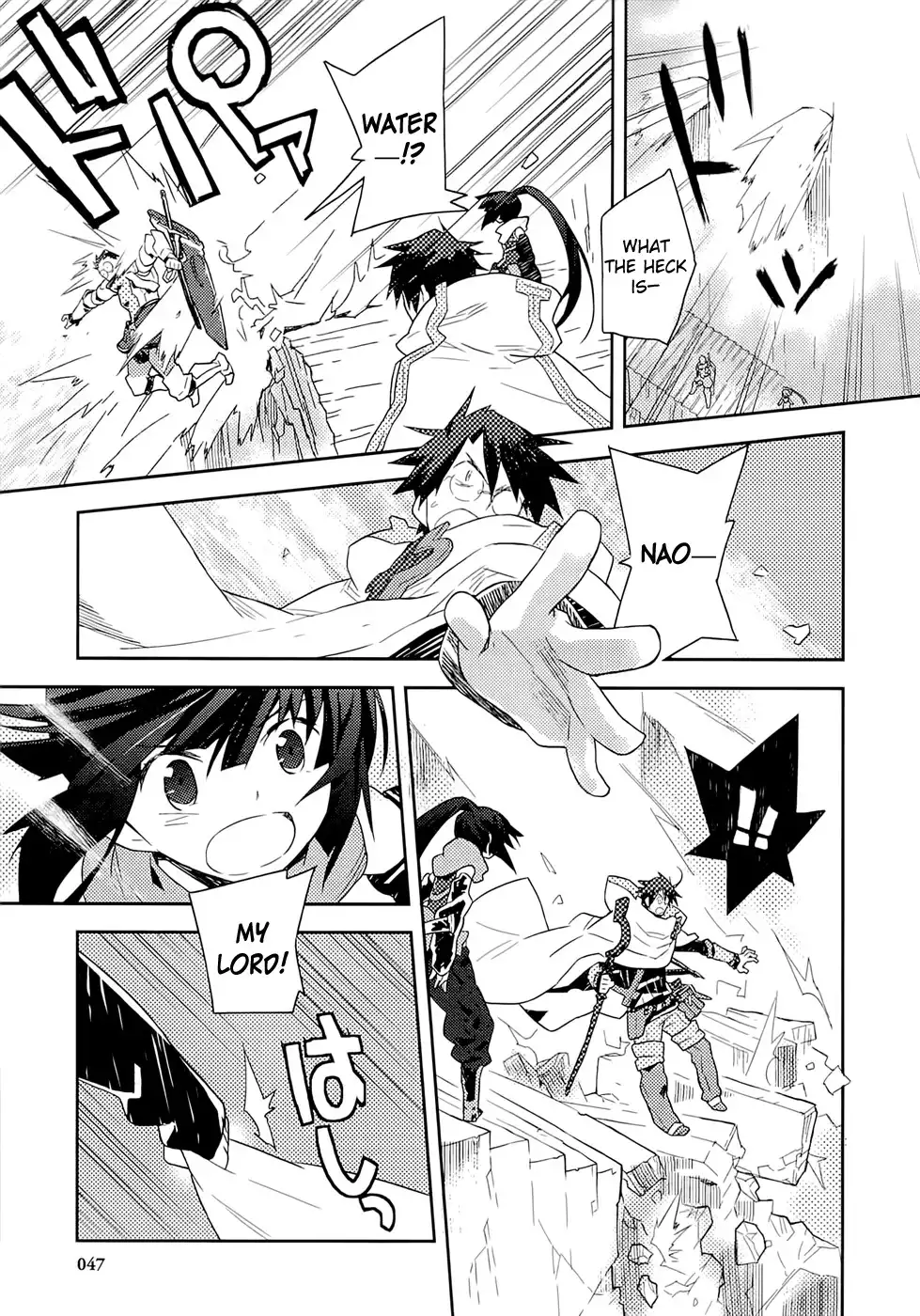 Log Horizon Chapter 1 40